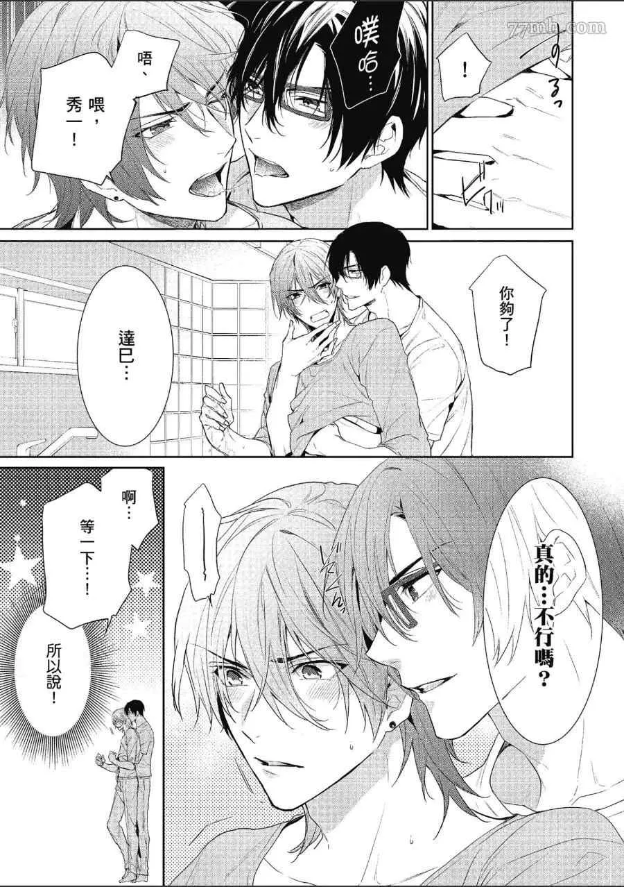 第2卷 第12页