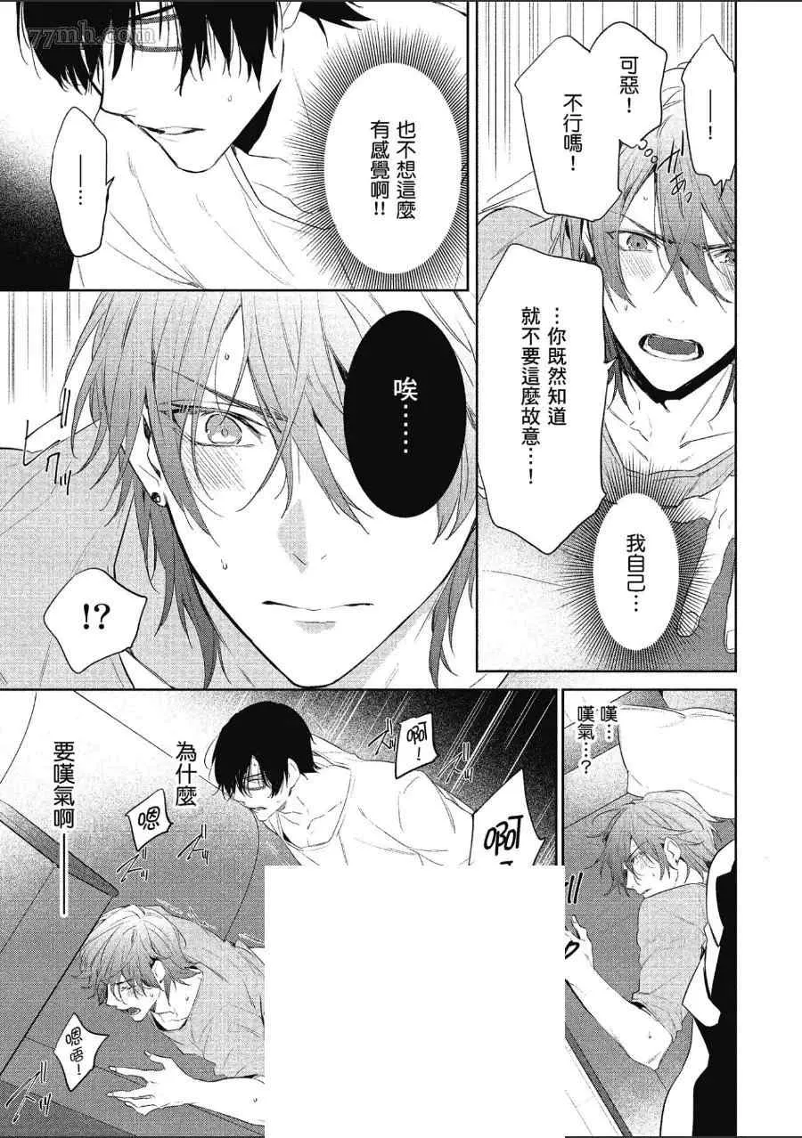 第2卷 第16页