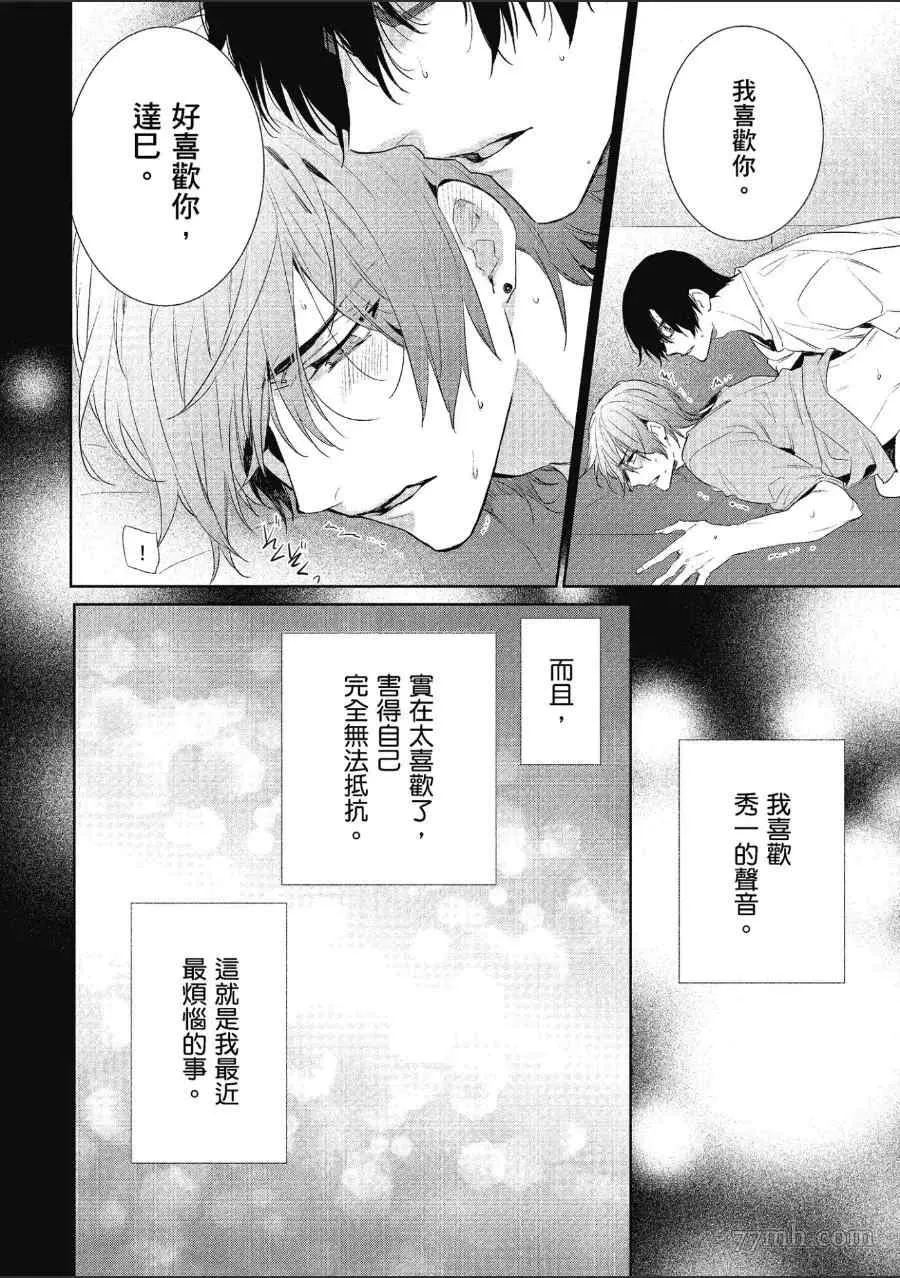 第2卷 第17页