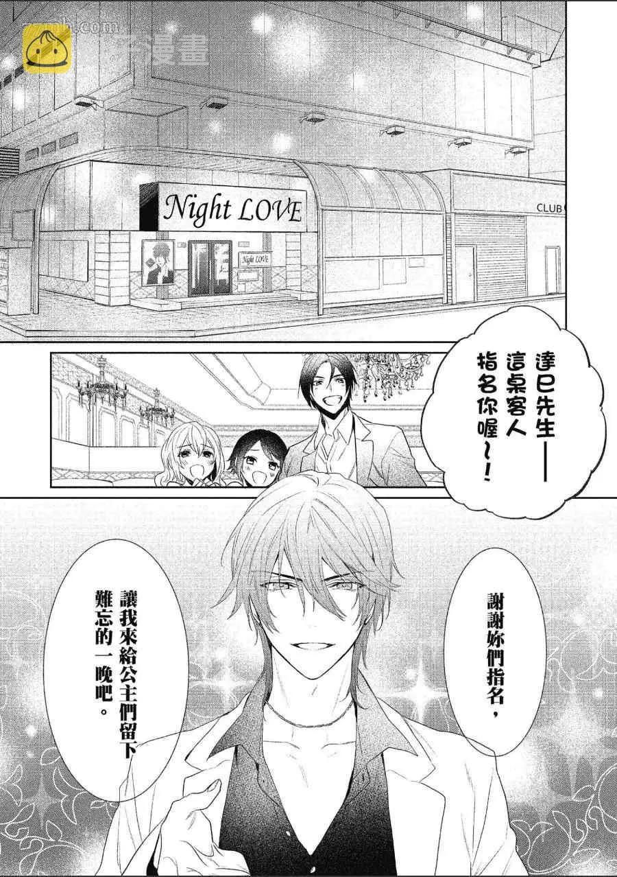 第2卷 第18页