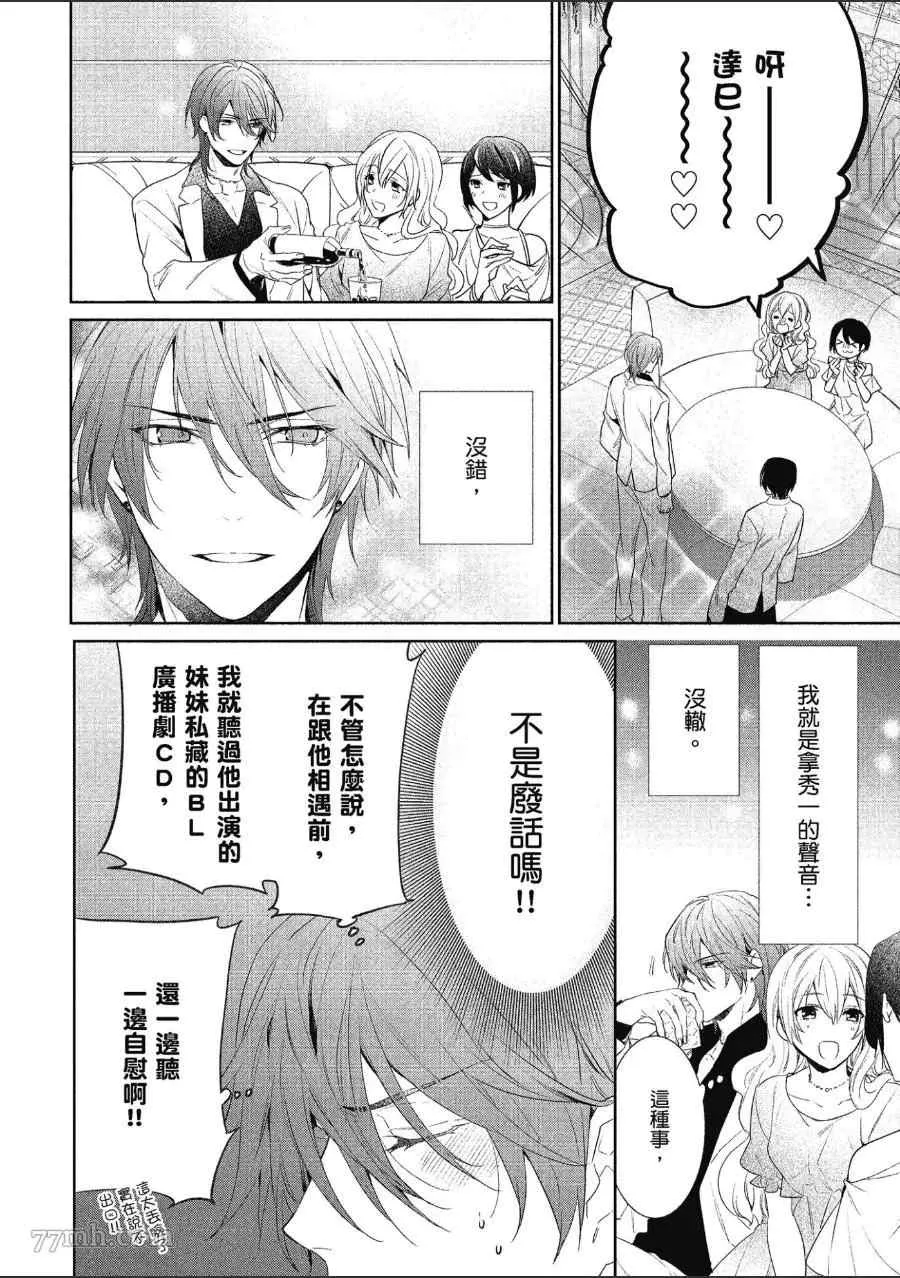 第2卷 第19页