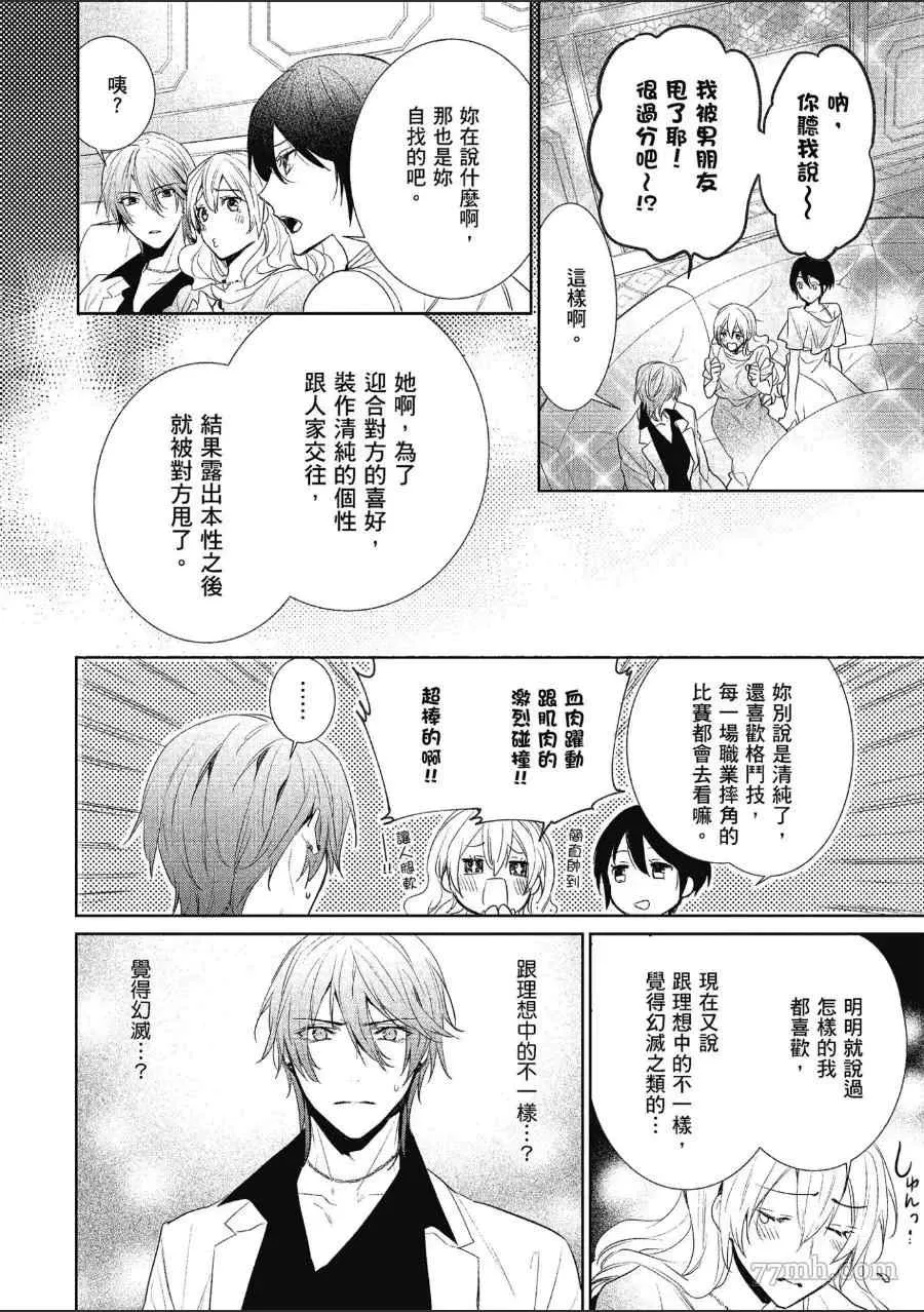 第2卷 第21页