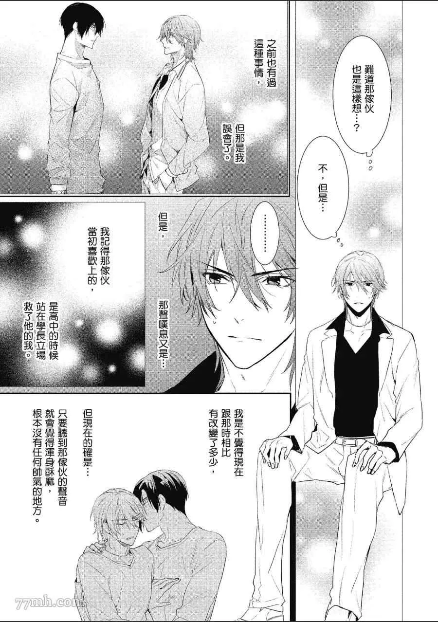 第2卷 第22页