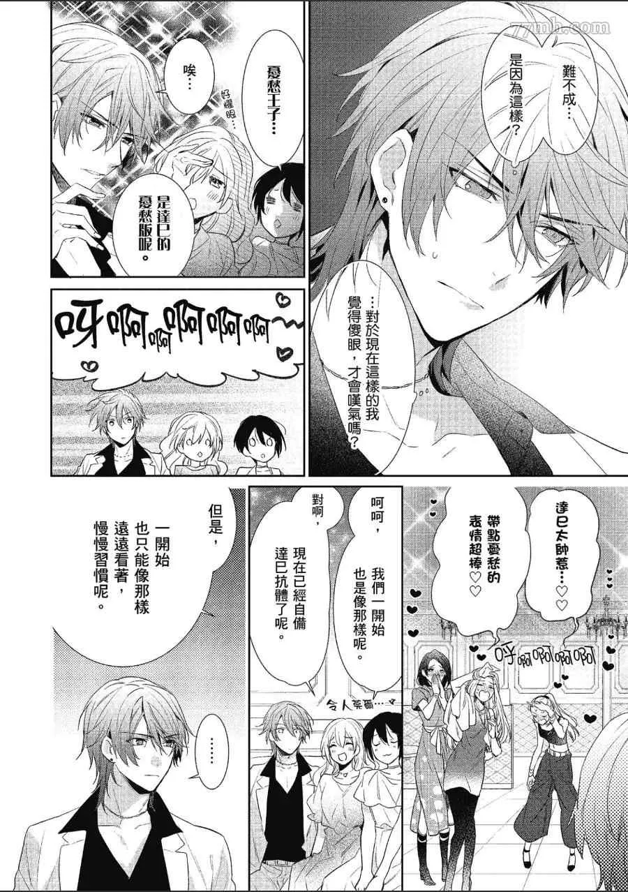 第2卷 第23页