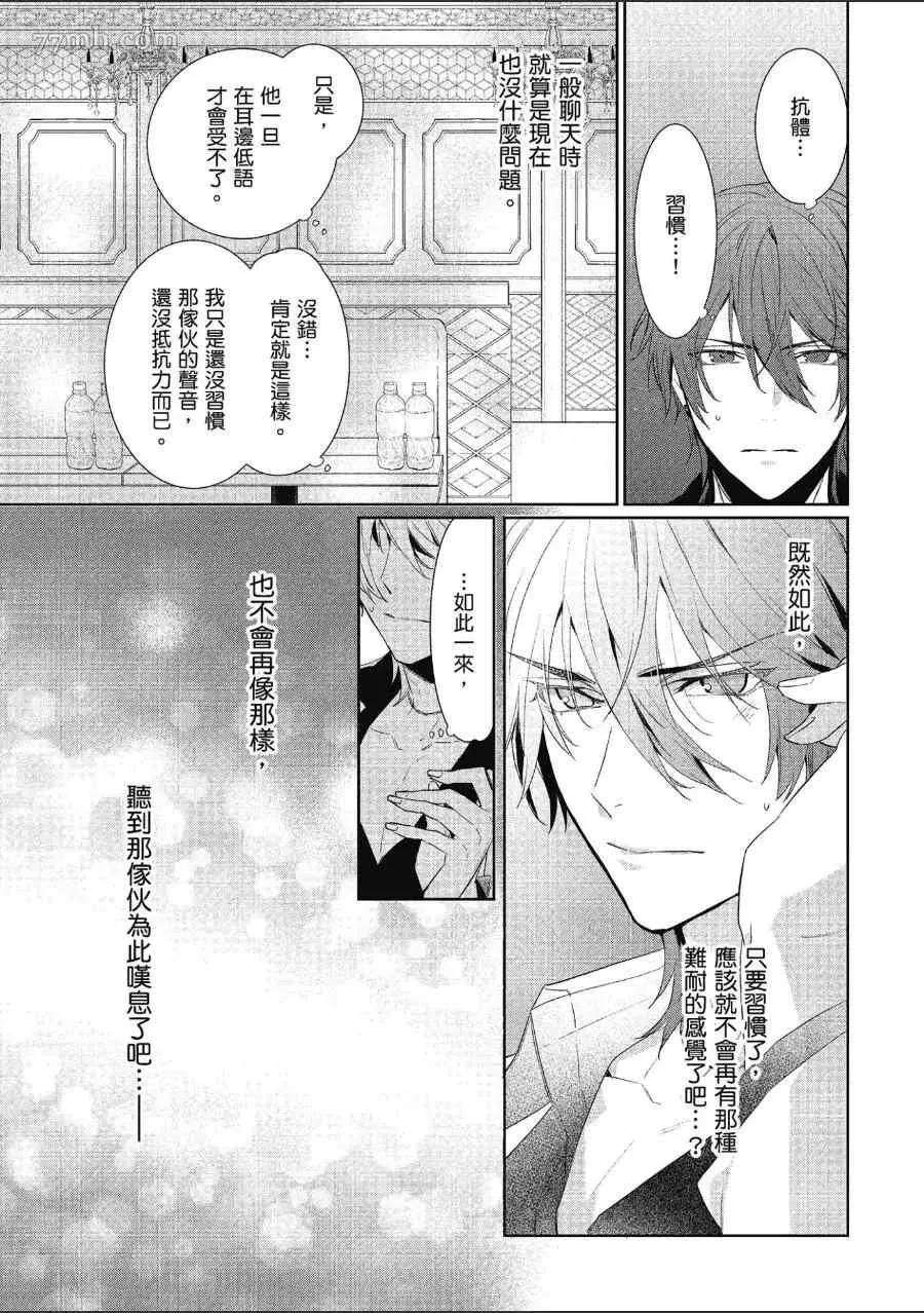 第2卷 第24页