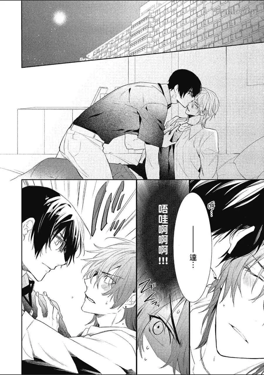 第2卷 第25页