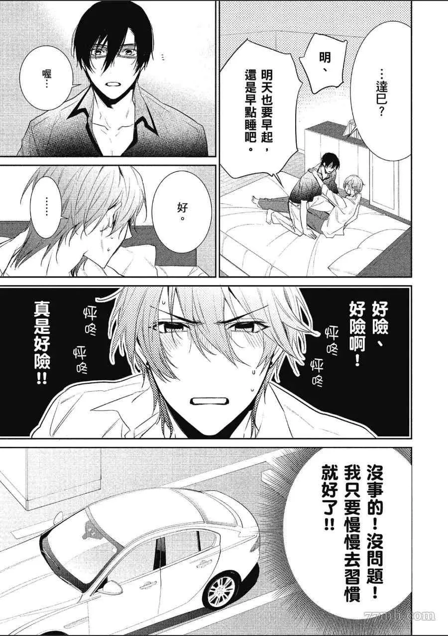 第2卷 第26页