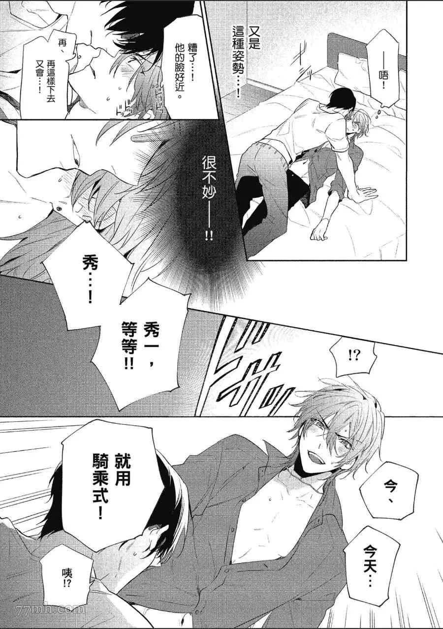 第2卷 第28页