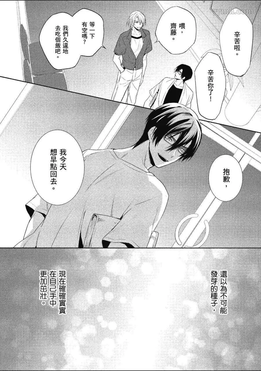 第2卷 第106页