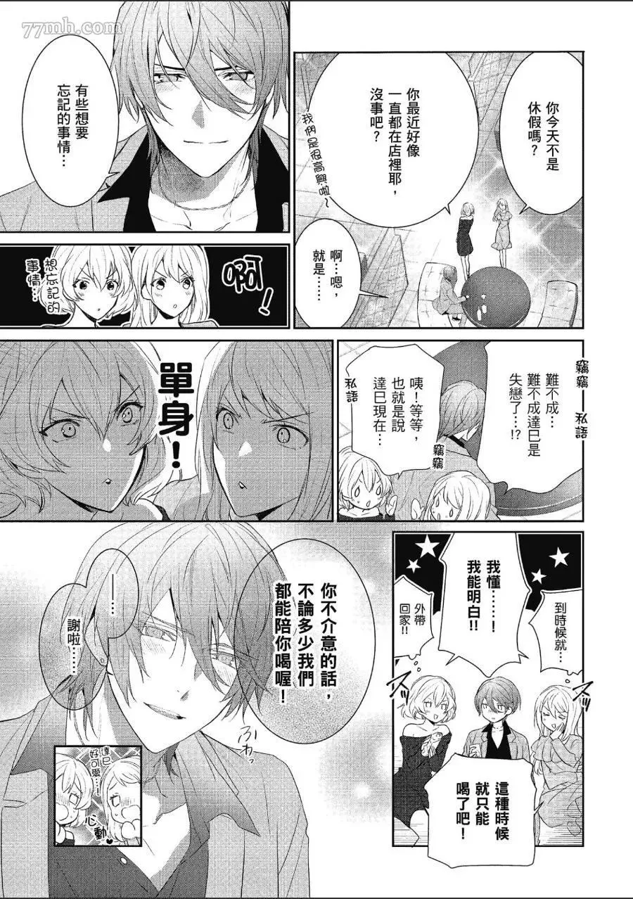 第1话 第36页