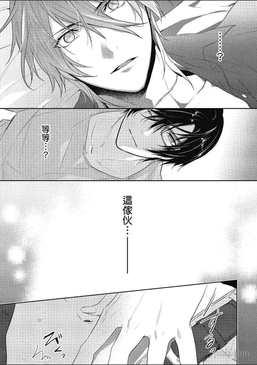 第1话 第44页