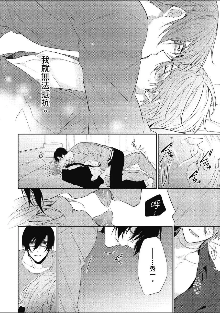 第1话 第47页