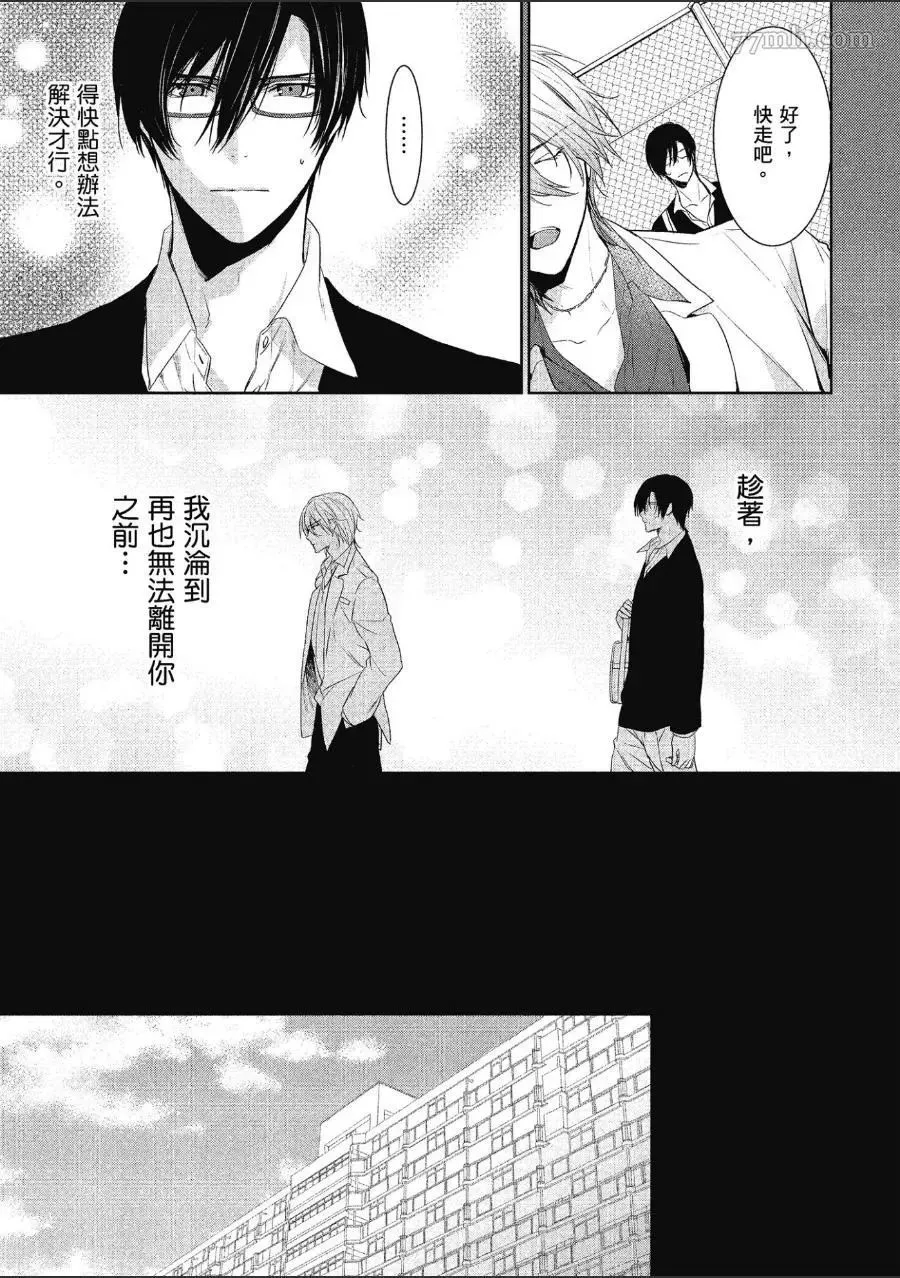 第1话 第72页