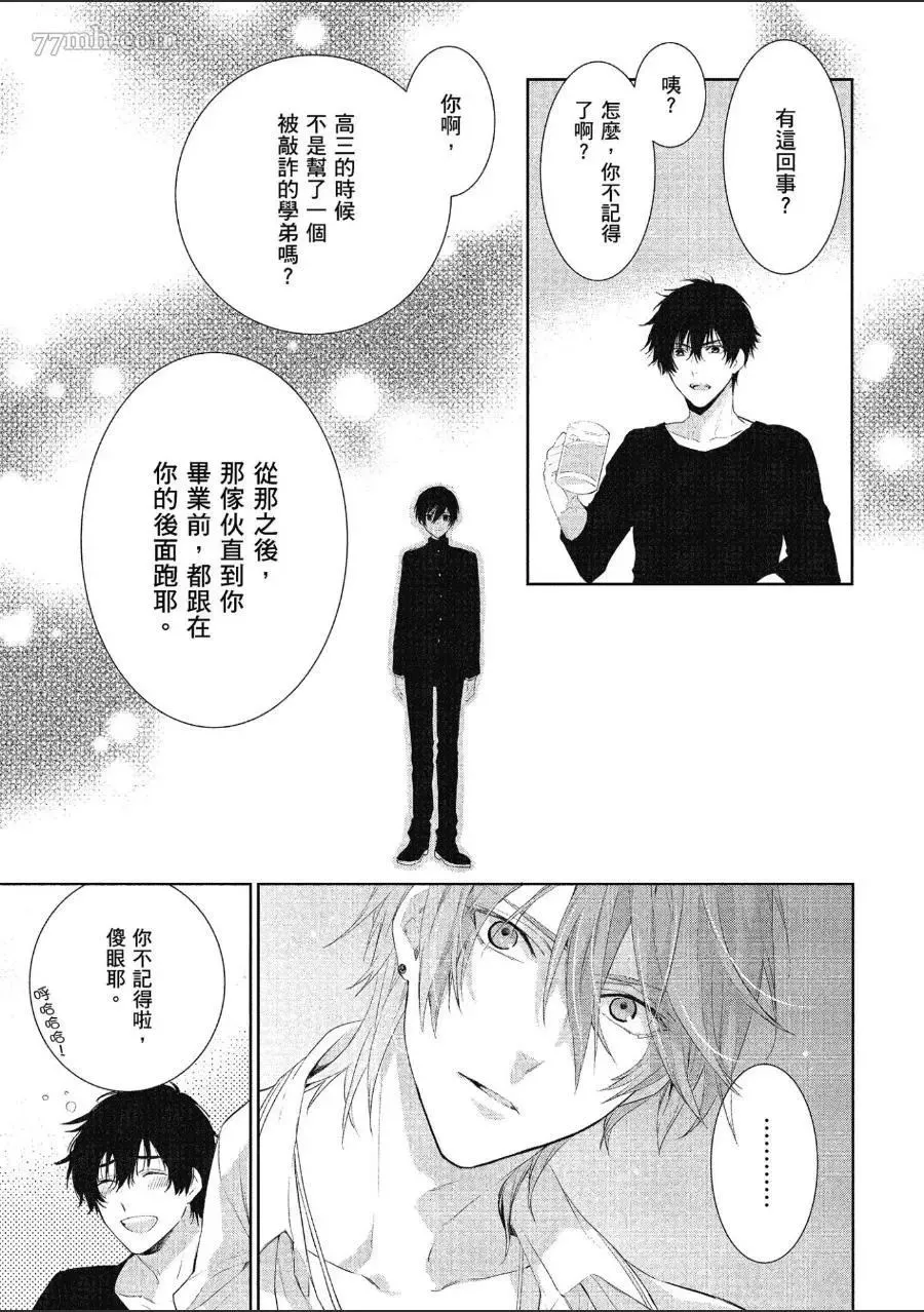第1话 第120页