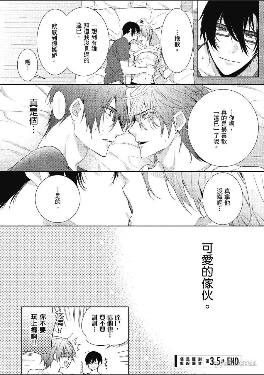 第1话 第161页