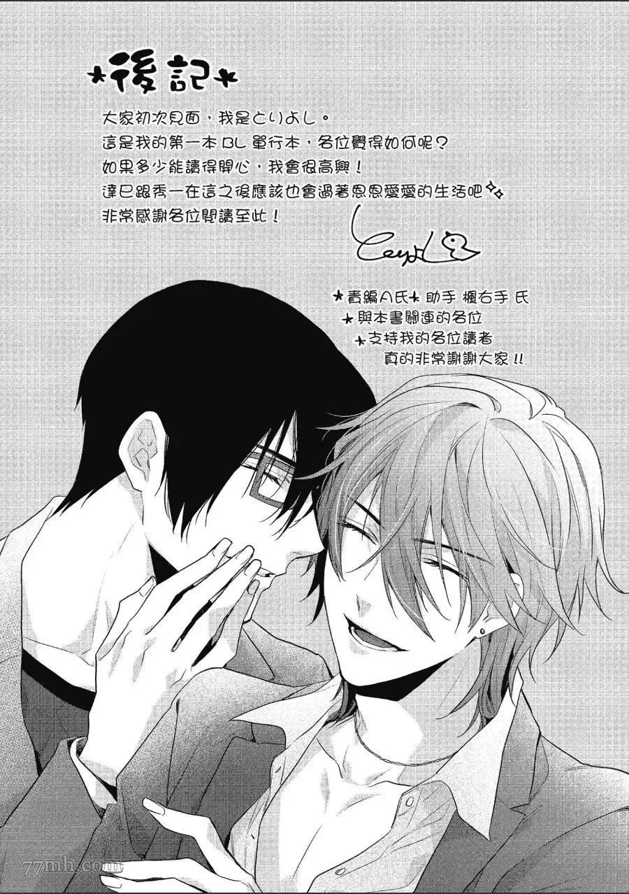 第1话 第162页