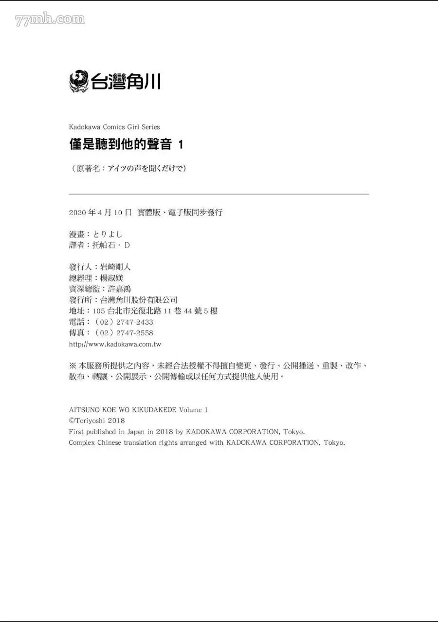 第1话 第163页