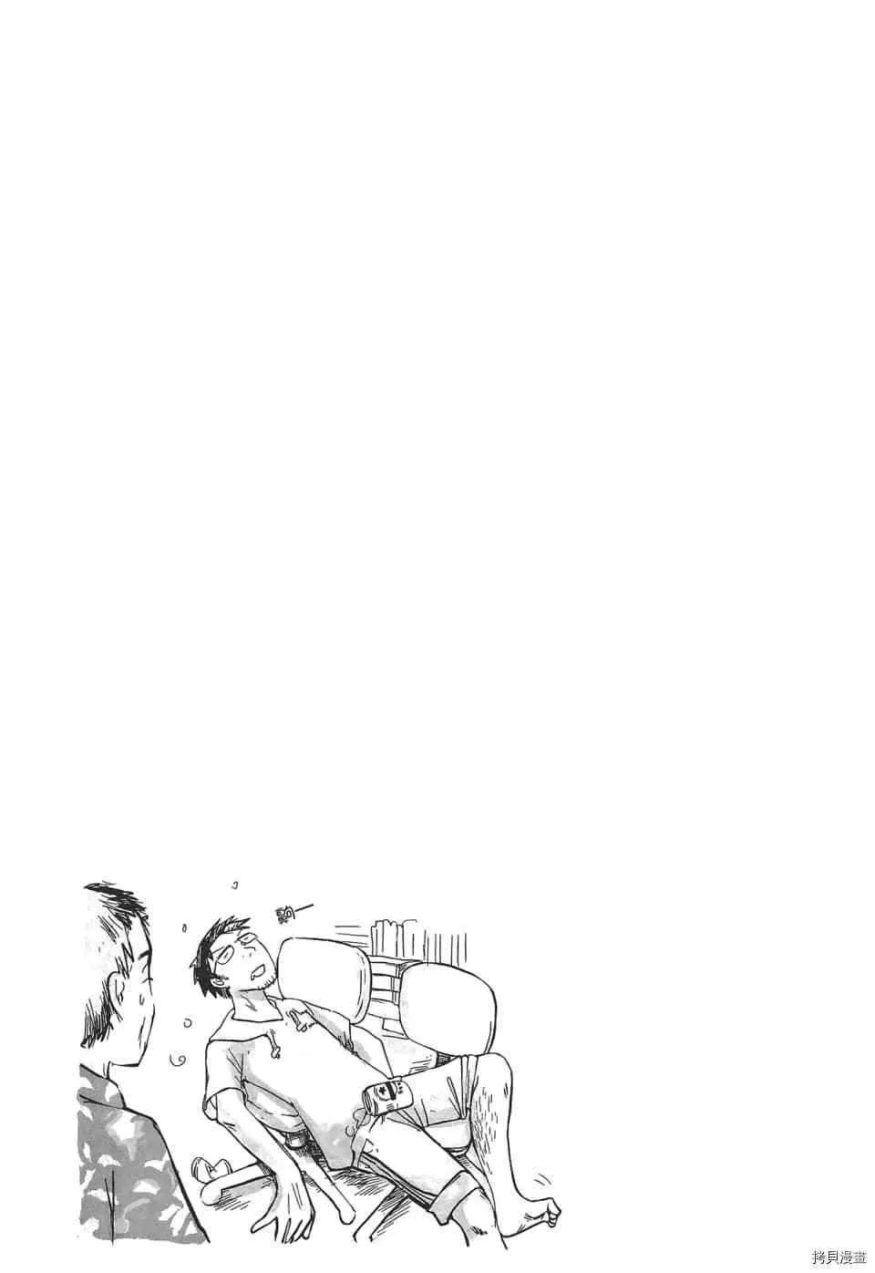 第1话 第80页