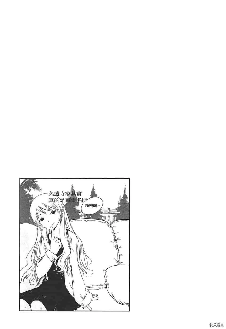 第1话 第150页