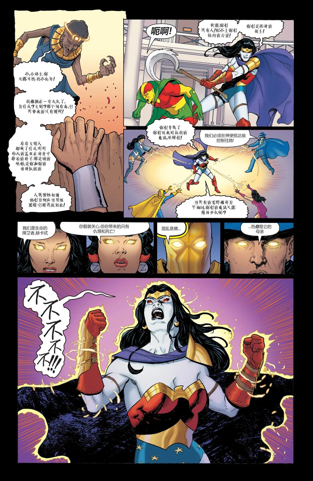 第1话 第42页