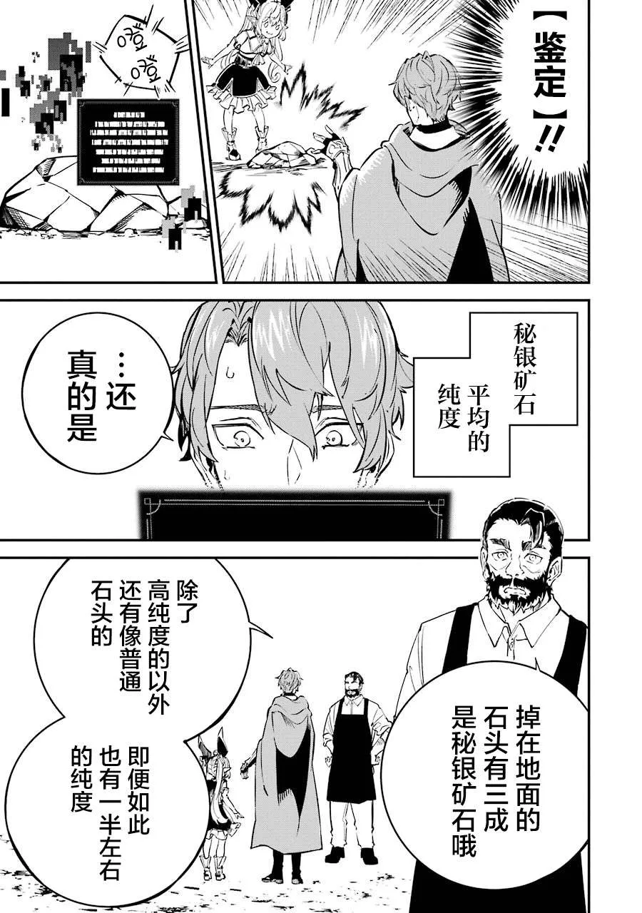 第08话 第11页