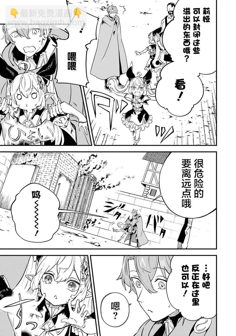 第08话 第13页