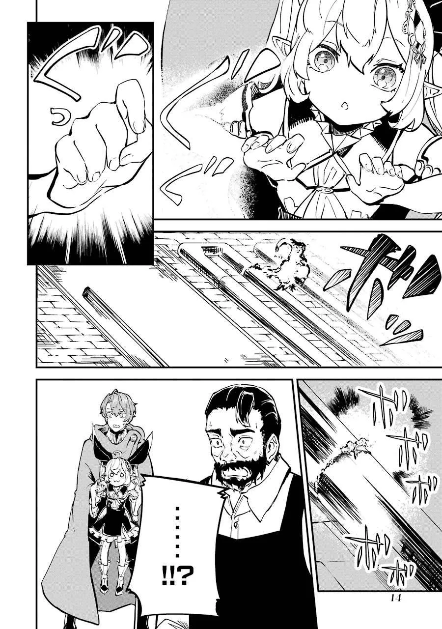 第08话 第14页