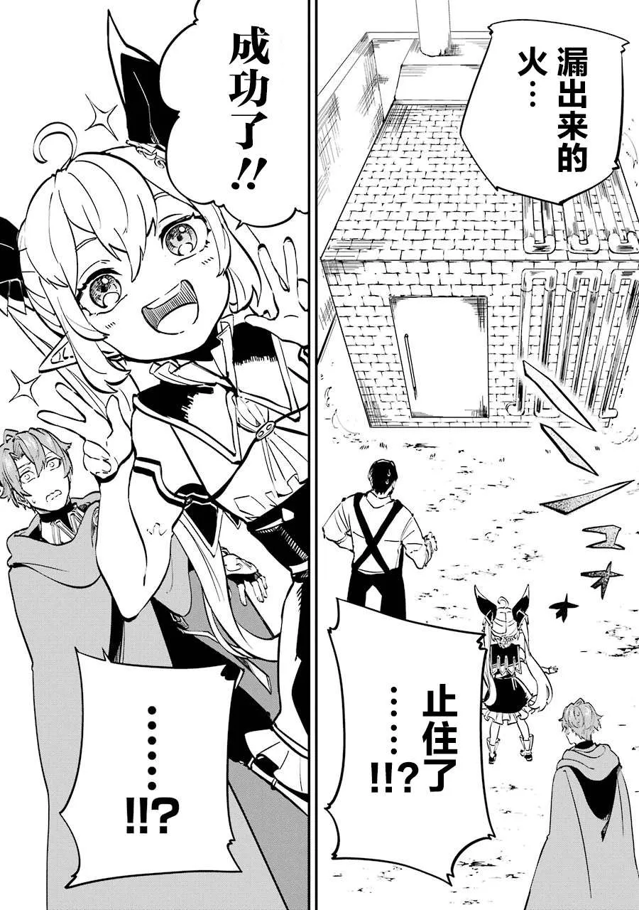 第08话 第15页