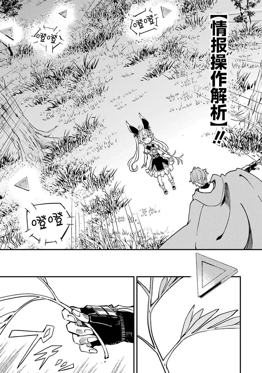 第08话 第31页