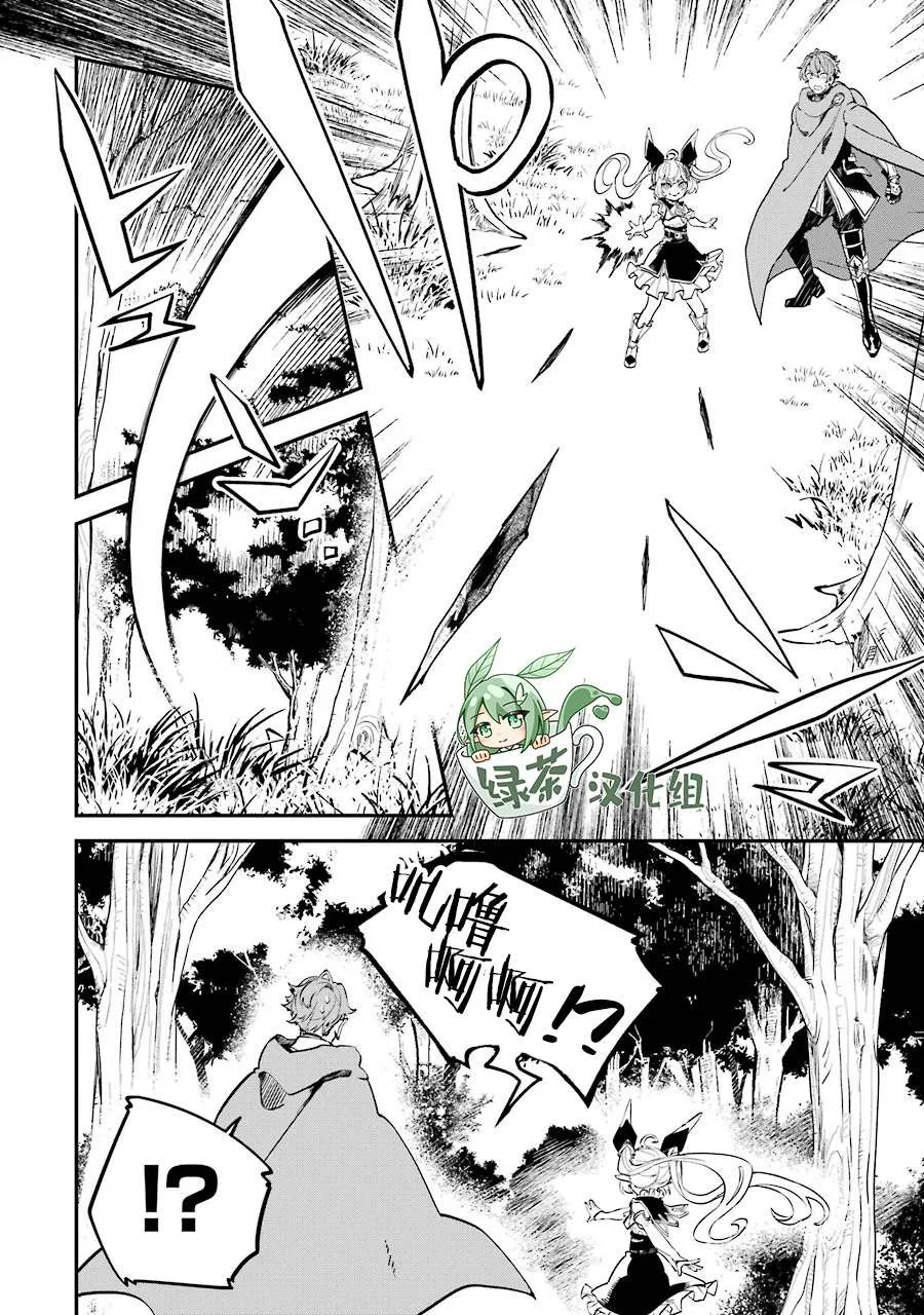 第08话 第36页