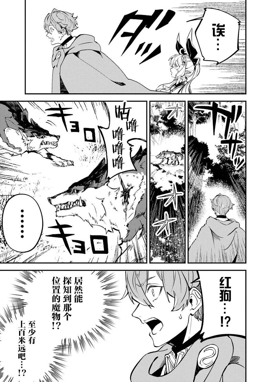 第08话 第37页