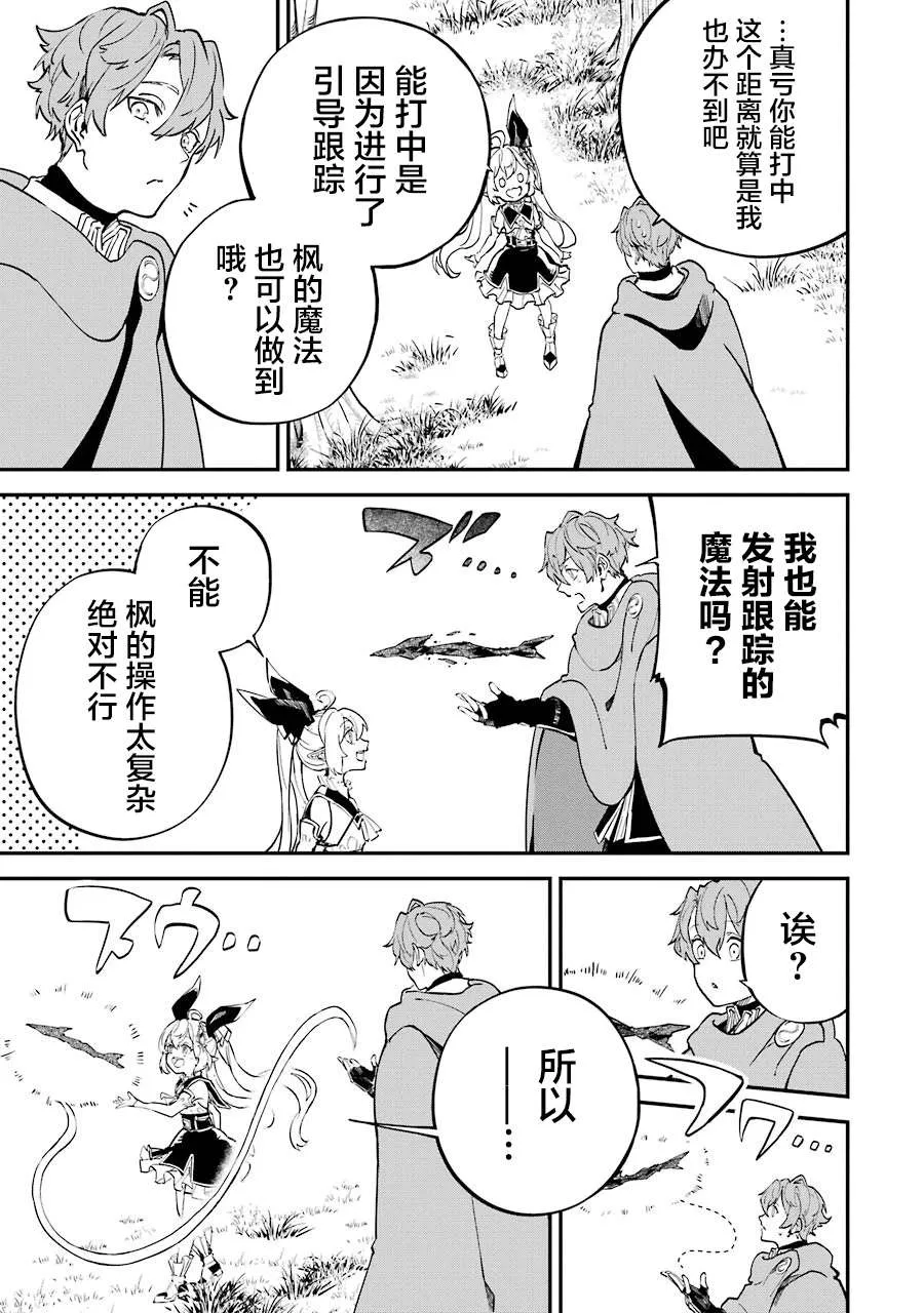 第08话 第39页