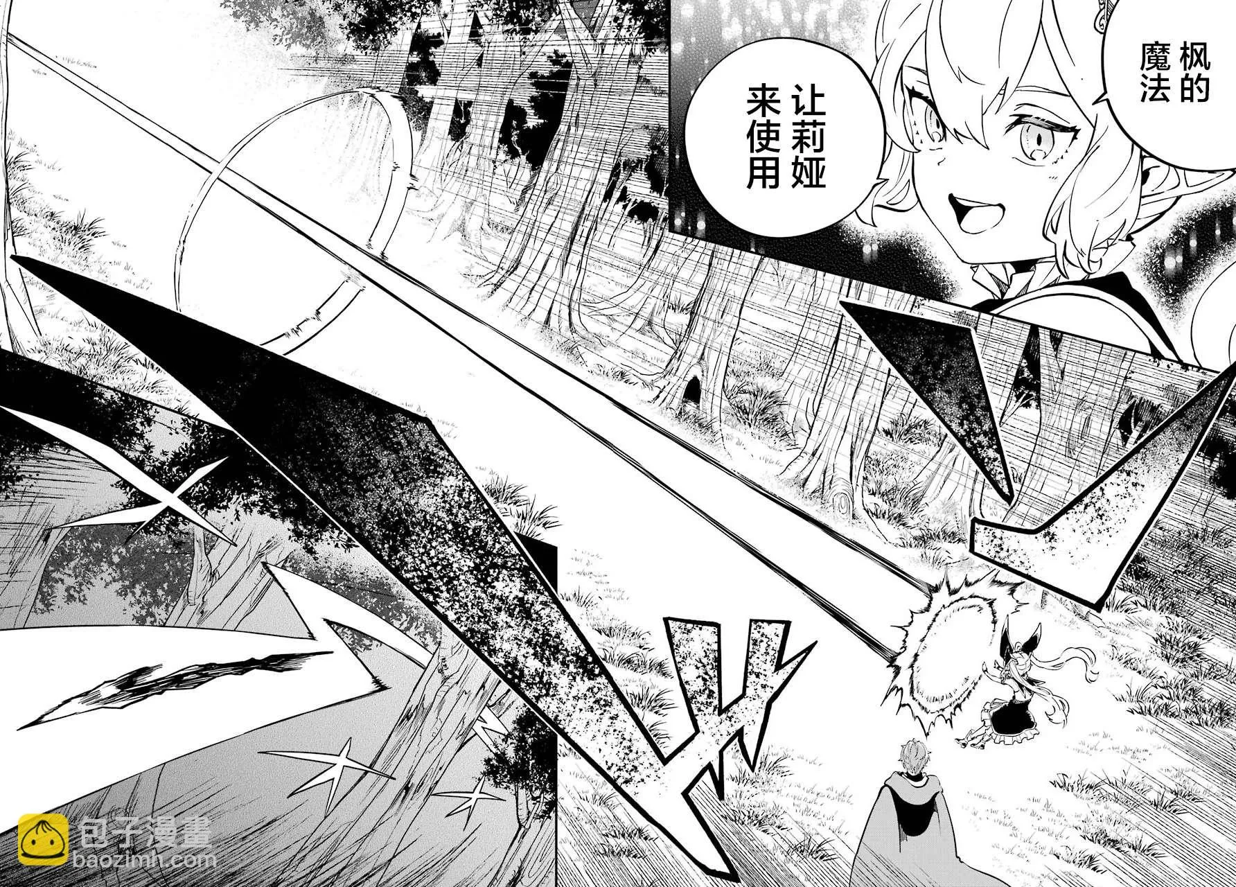 第08话 第40页