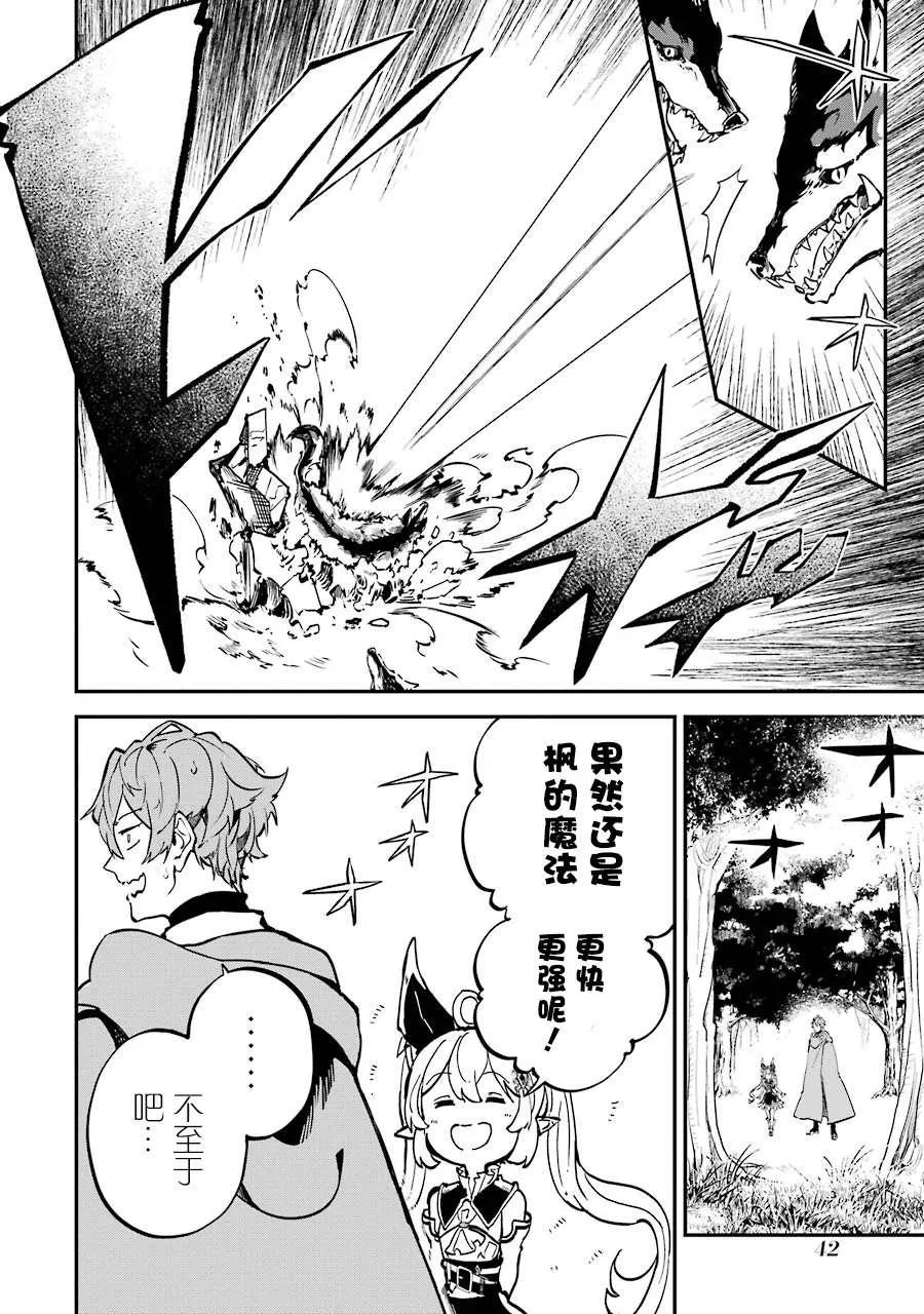 第08话 第41页