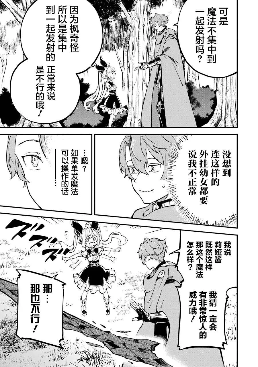 第08话 第42页