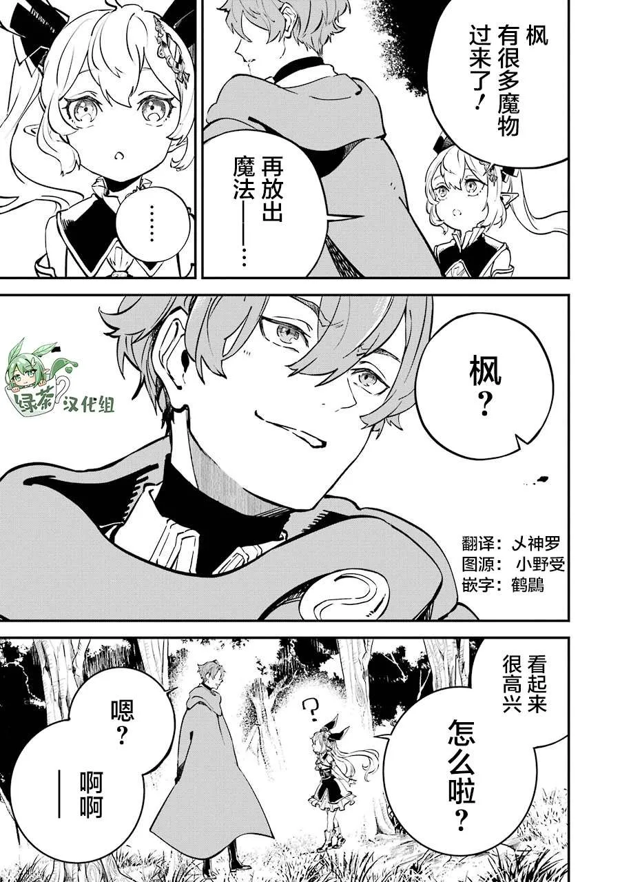 第08话 第46页