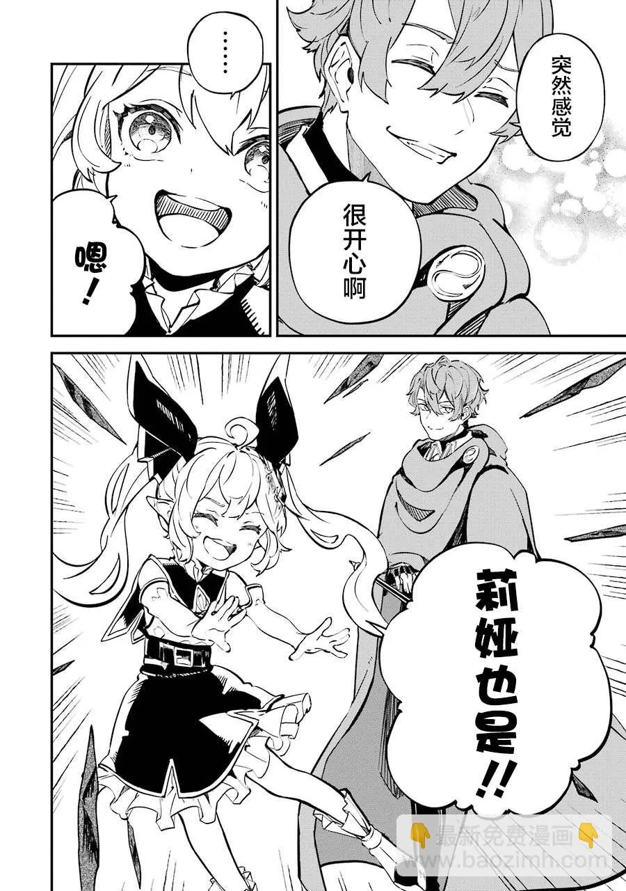 第08话 第47页