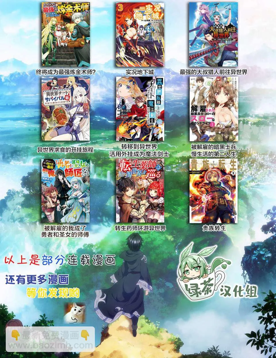 第08话 第48页