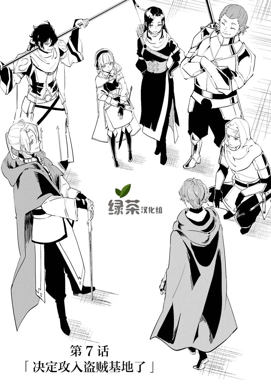 第07话 第1页