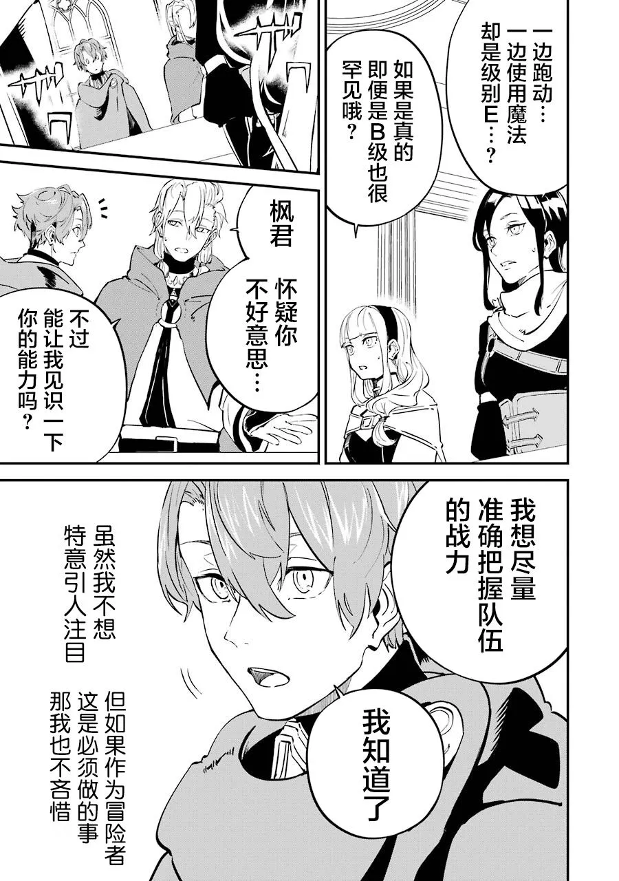 第07话 第5页