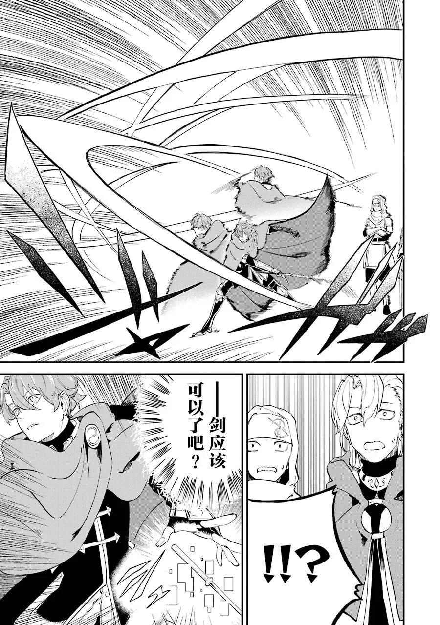 第07话 第7页