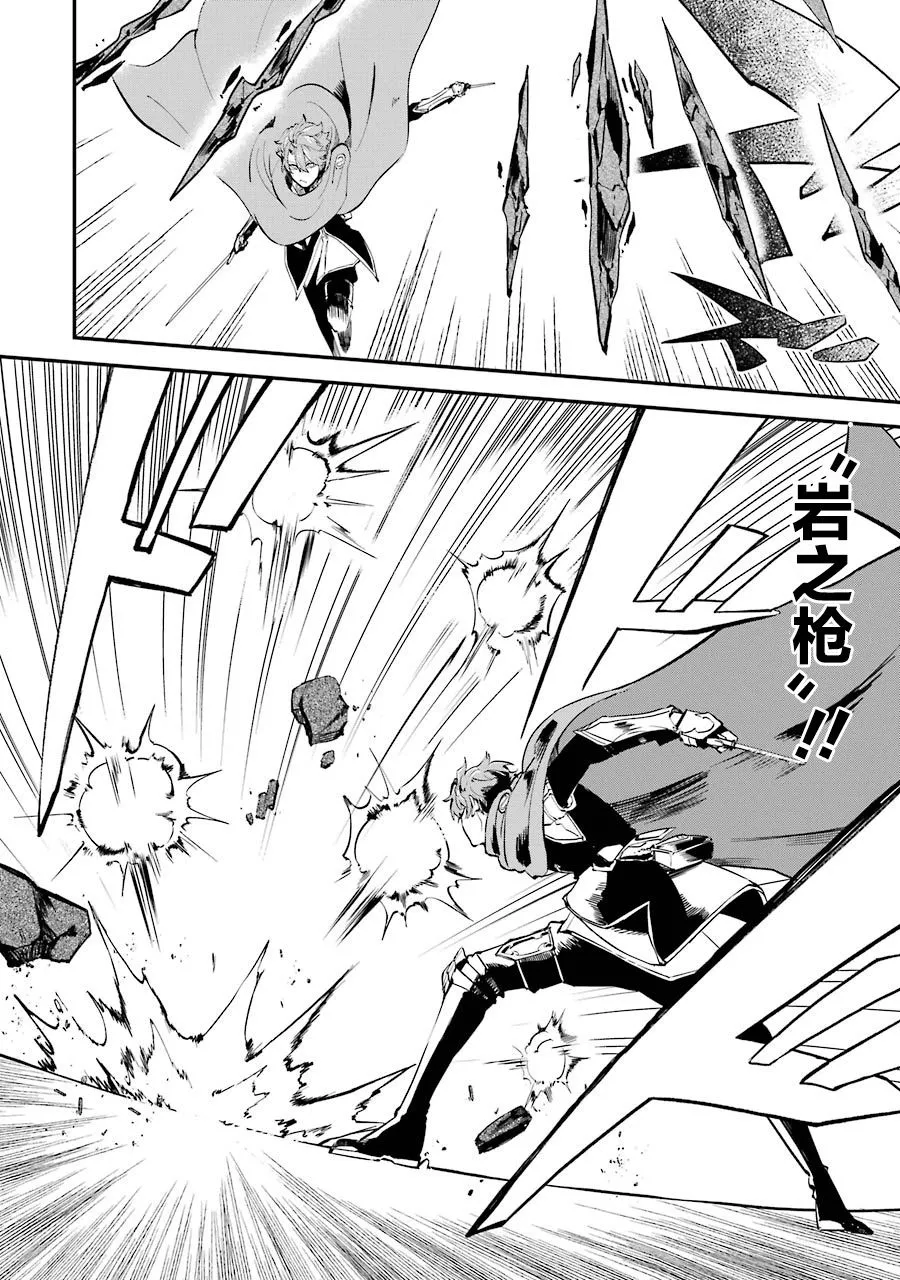 第07话 第8页