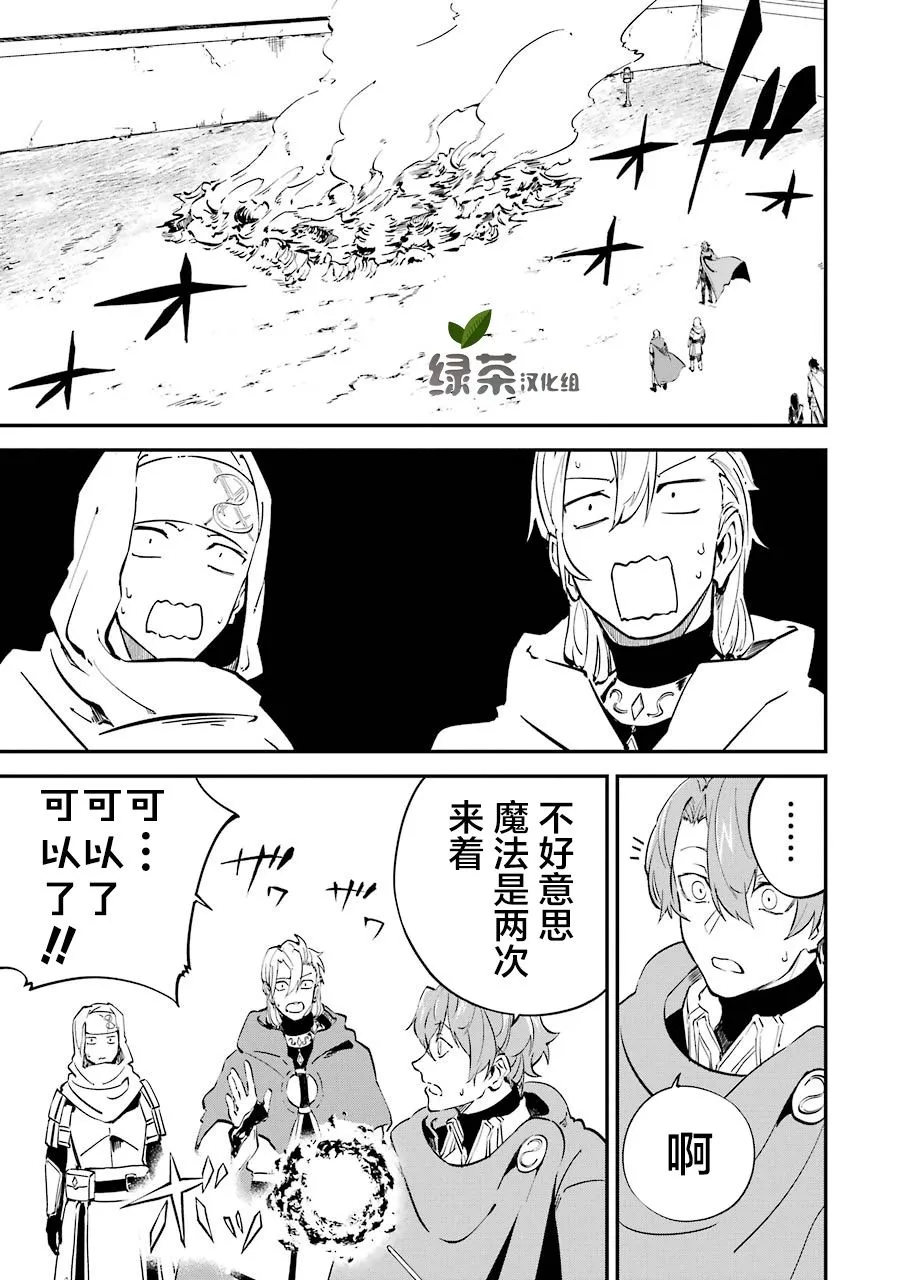 第07话 第9页
