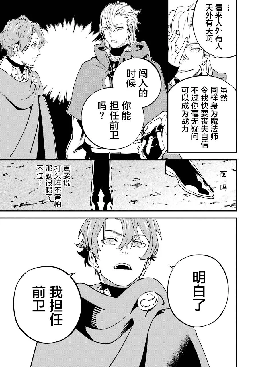 第07话 第11页