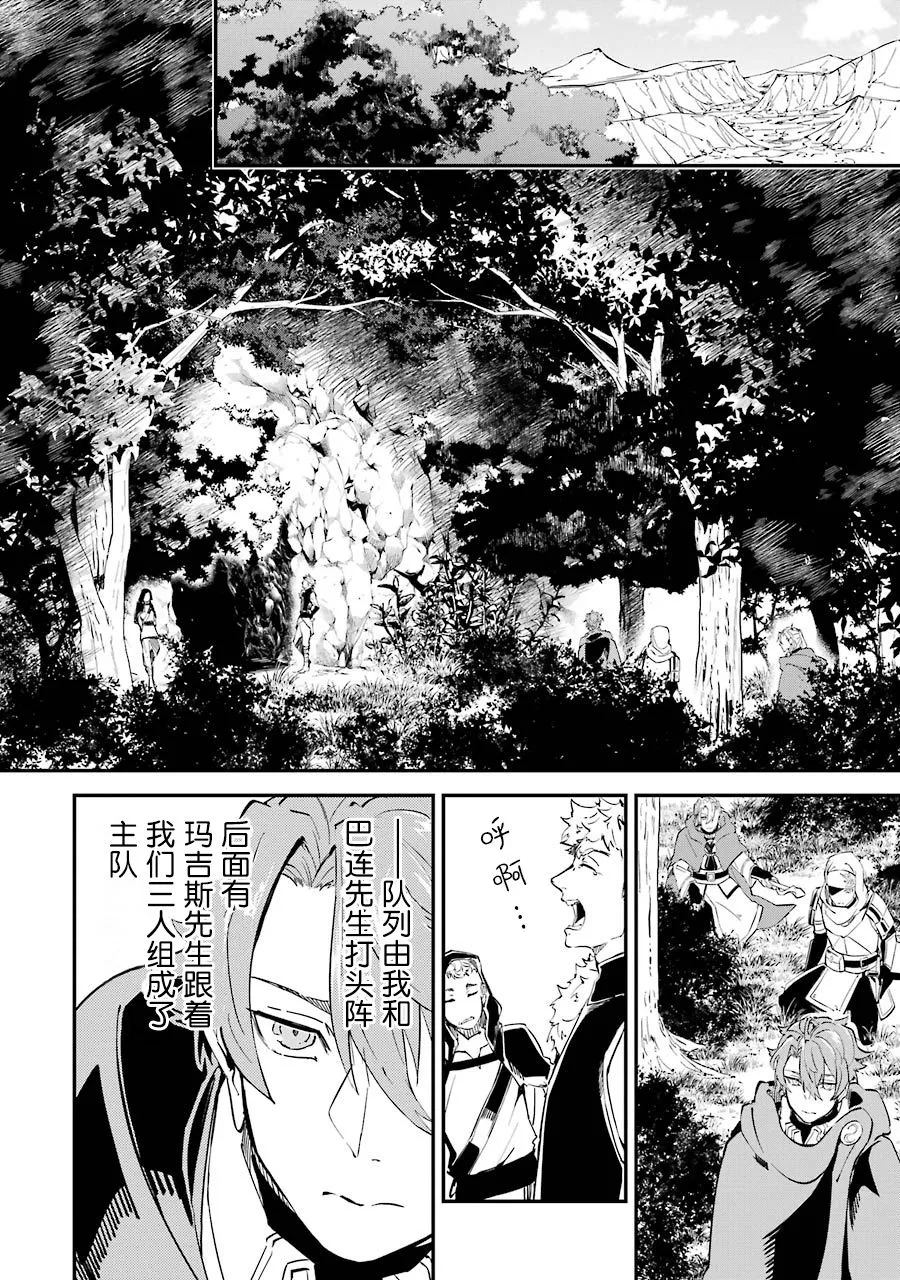 第07话 第12页