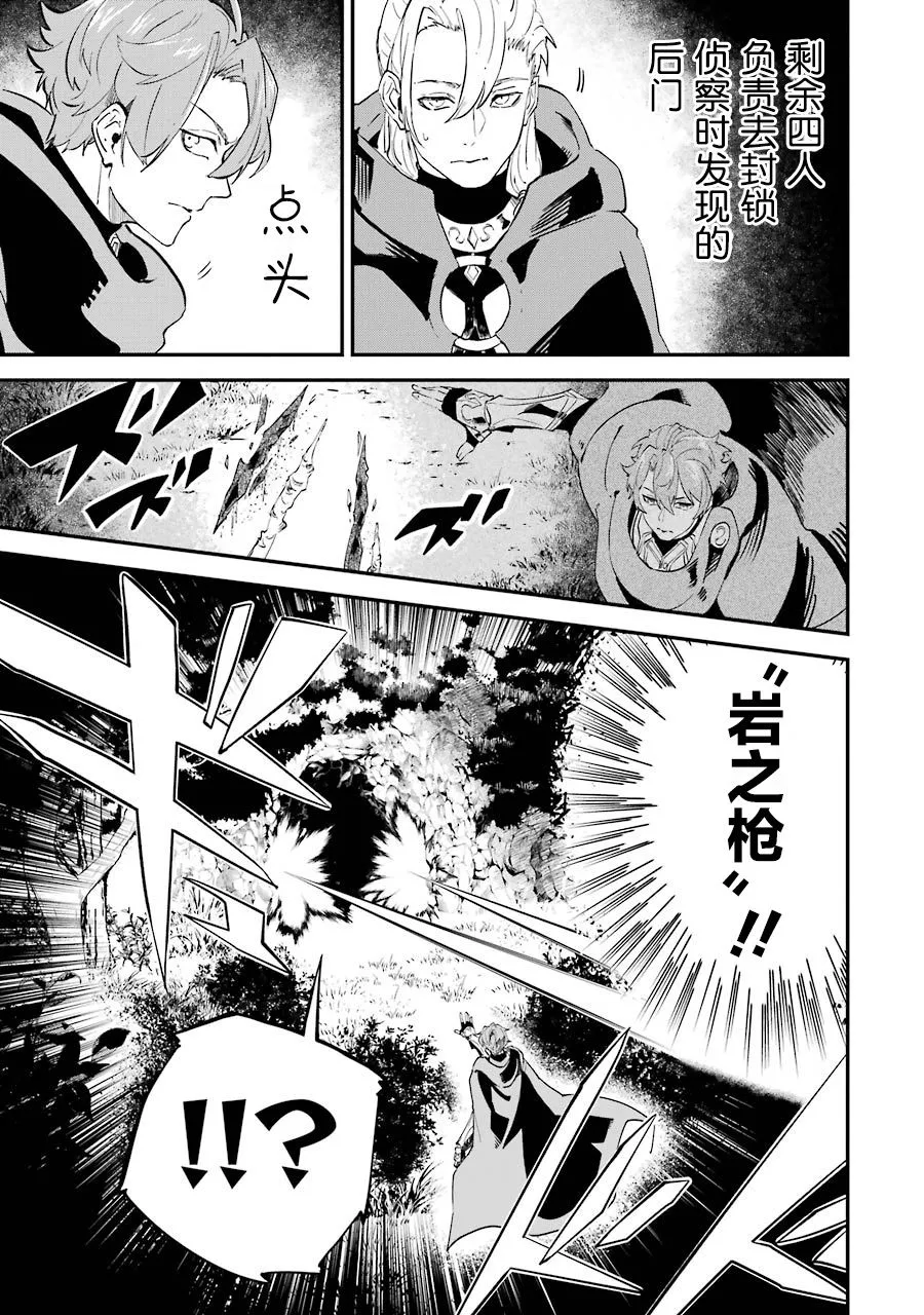 第07话 第13页