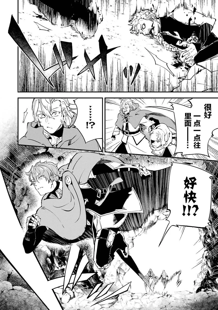 第07话 第14页