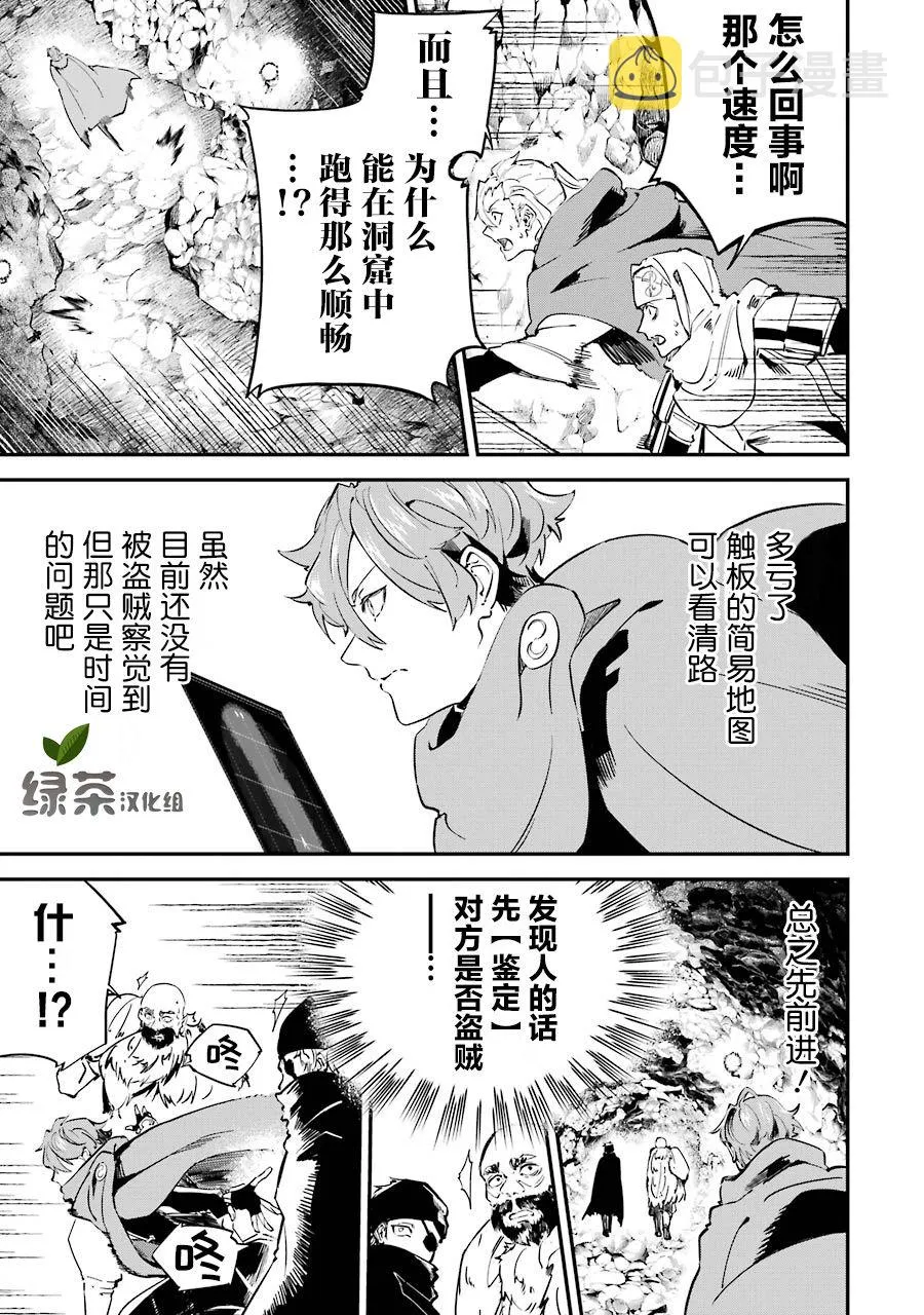 第07话 第15页