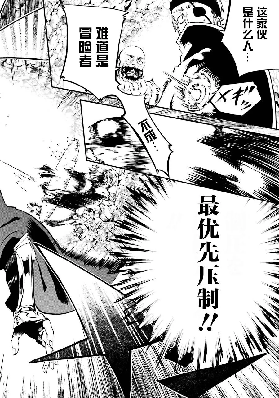 第07话 第16页