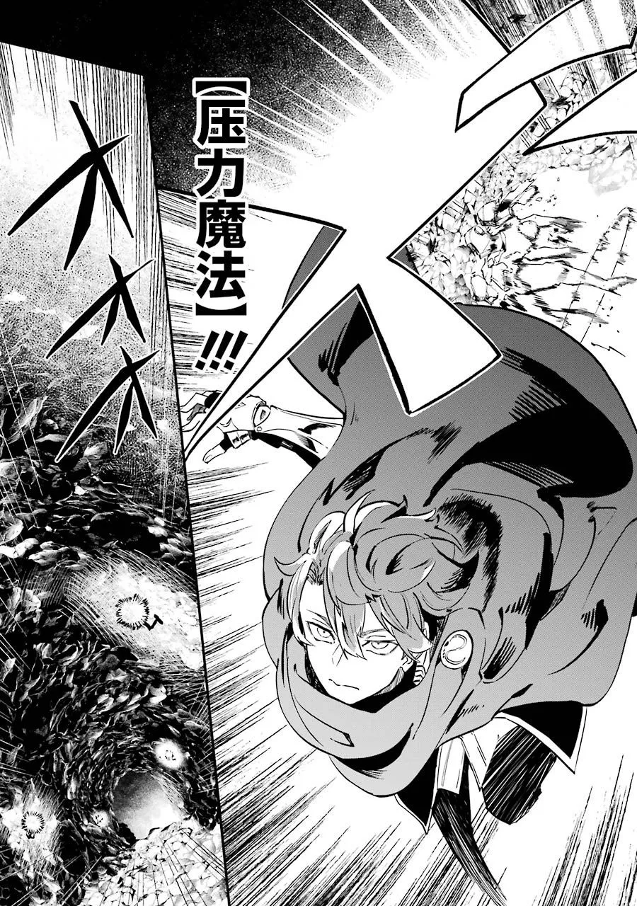 第07话 第17页